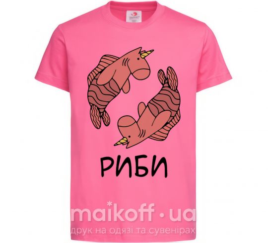 Дитяча футболка Риби єдиноріг Яскраво-рожевий фото