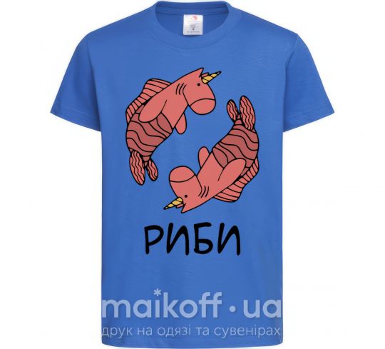 Детская футболка Риби єдиноріг Ярко-синий фото