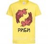 Детская футболка Риби єдиноріг Лимонный фото