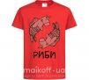 Дитяча футболка Риби єдиноріг Червоний фото