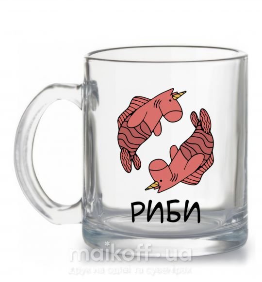 Чашка скляна Риби єдиноріг Прозорий фото