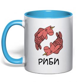 Чашка з кольоровою ручкою Риби єдиноріг