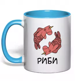 Чашка с цветной ручкой