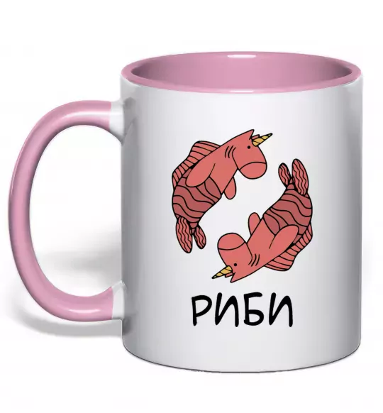 Чашка с цветной ручкой Риби єдиноріг Нежно розовый фото