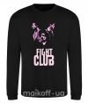 Світшот Fight club pink Чорний фото