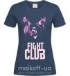 Женская футболка Fight club pink Темно-синий фото