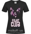 Женская футболка Fight club pink Черный фото
