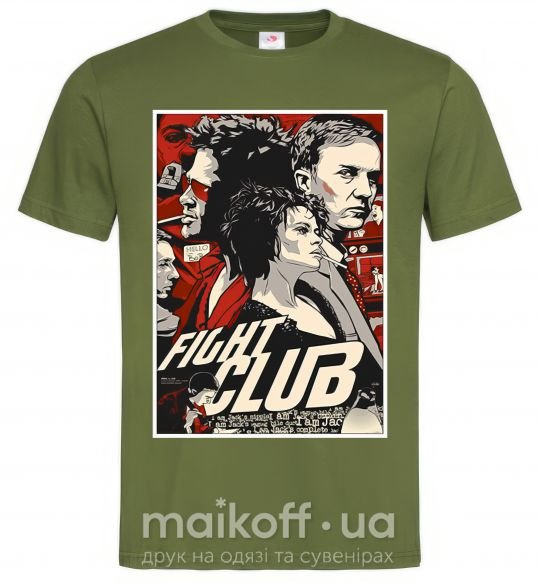 Чоловіча футболка Fight club poster Оливковий фото