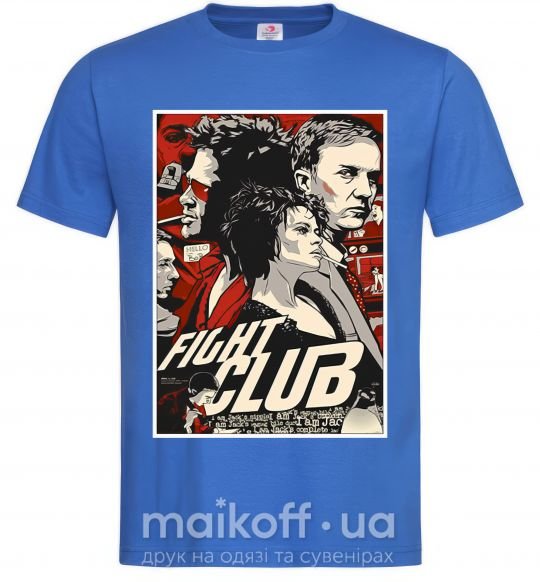 Мужская футболка Fight club poster Ярко-синий фото