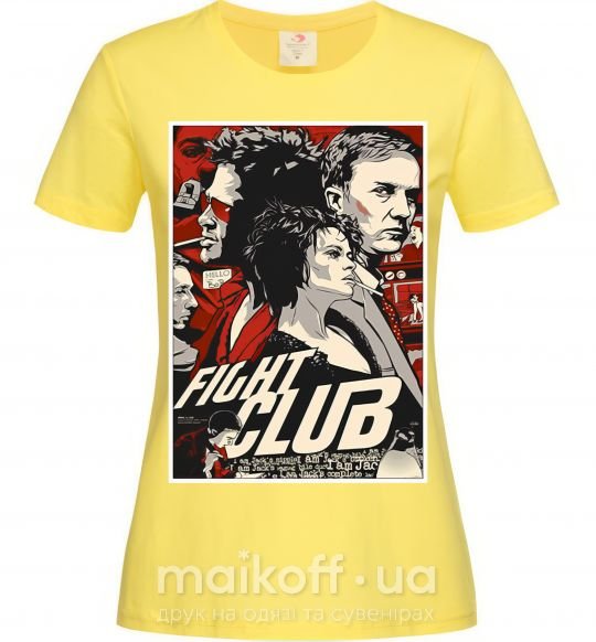 Жіноча футболка Fight club poster Лимонний фото