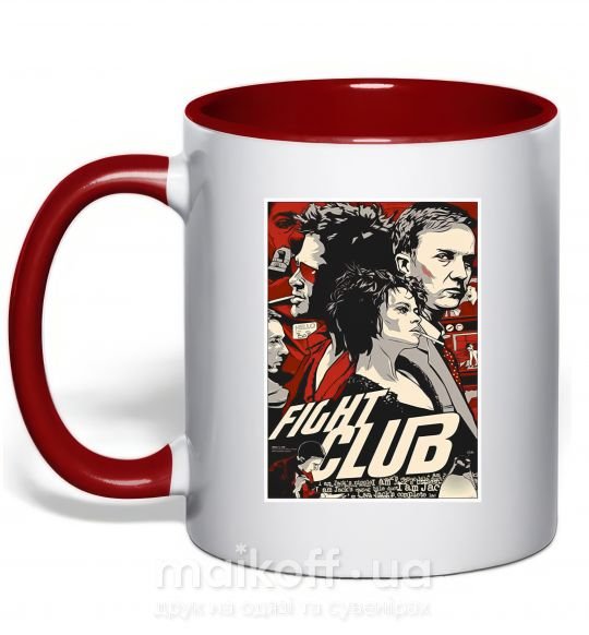 Чашка с цветной ручкой Fight club poster Красный фото