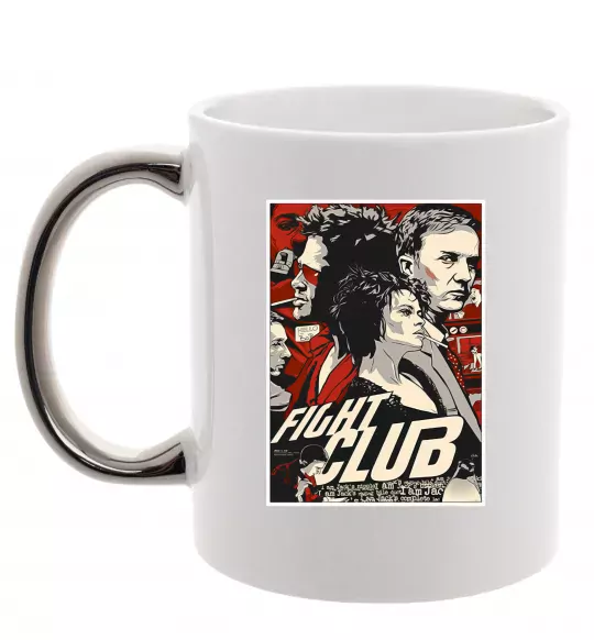 Чашка с цветной ручкой Fight club poster Серебро фото