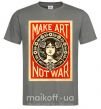Мужская футболка OBEY Make art not war Графит фото