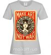 Женская футболка OBEY Make art not war Серый фото