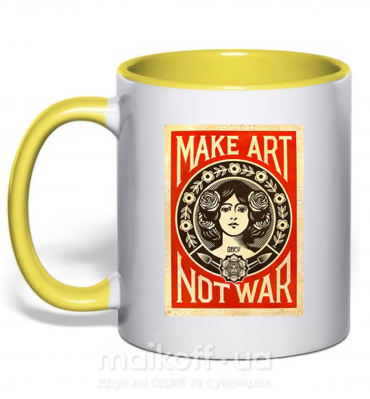 Чашка з кольоровою ручкою OBEY Make art not war Сонячно жовтий фото