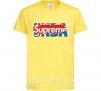 Дитяча футболка Supreme NBA Лимонний фото