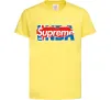 Детская футболка Supreme NBA Лимонный фото