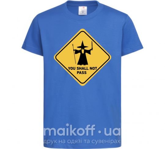 Дитяча футболка You shall not pass sign Яскраво-синій фото