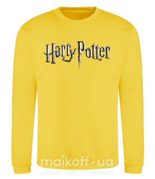 Світшот Harry Potter logo Сонячно жовтий фото