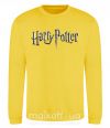 Світшот Harry Potter logo Сонячно жовтий фото