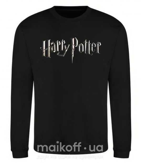 Свитшот Harry Potter logo Черный фото