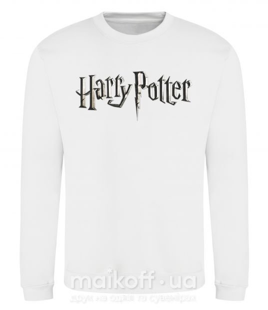 Свитшот Harry Potter logo Белый фото