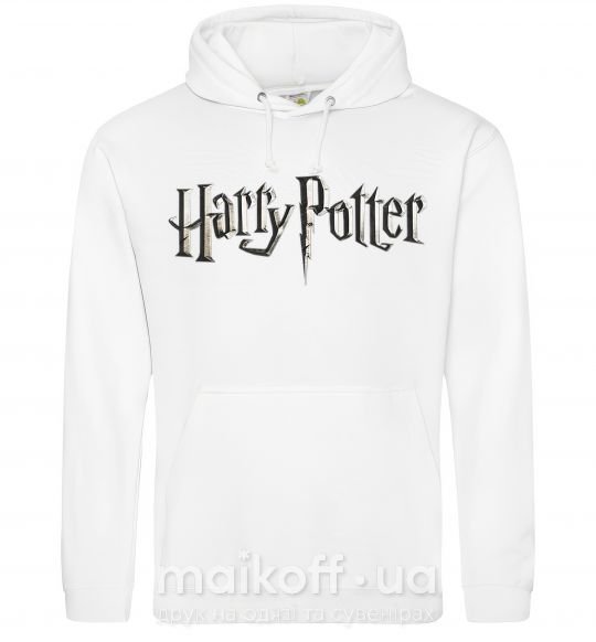 Мужская толстовка (худи) Harry Potter logo Белый фото