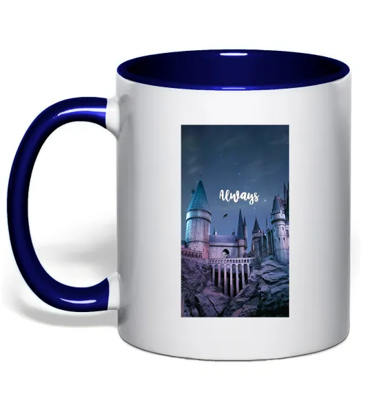 Чашка с цветной ручкой Нічний Хогвартс напис завжди Глубокий темно-синий фото