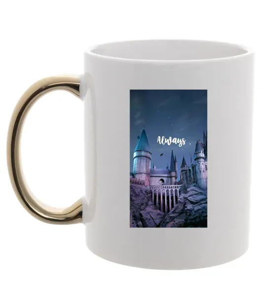 Чашка с цветной ручкой Нічний Хогвартс напис завжди Золото фото