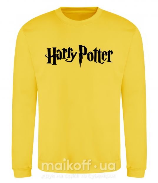 Свитшот Harry Potter logo black Солнечно желтый фото