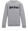 Детский Свитшот Harry Potter logo black Серый меланж фото