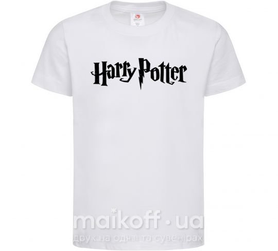 Детская футболка Harry Potter logo black Белый фото