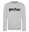 Світшот Harry Potter logo black Сірий меланж фото
