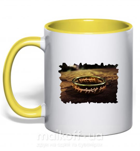 Чашка з кольоровою ручкою Кольцо Всевластия Сонячно жовтий фото