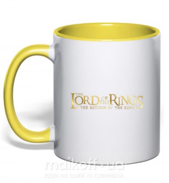 Чашка з кольоровою ручкою The Lord of the Rings logo Сонячно жовтий фото