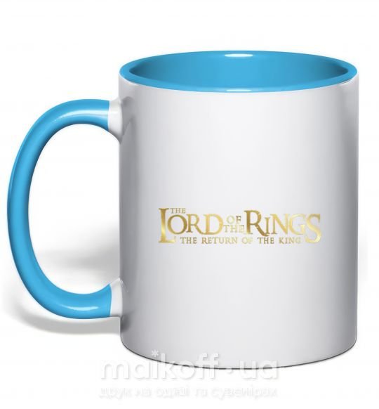Чашка з кольоровою ручкою The Lord of the Rings logo Блакитний фото