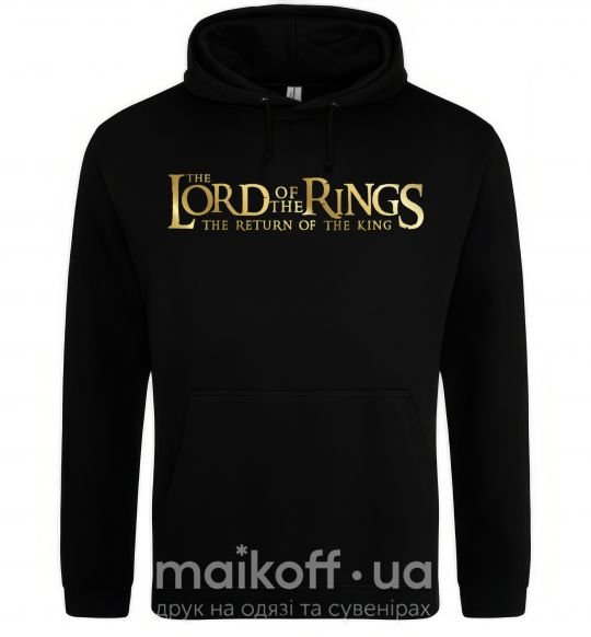 Чоловіча толстовка (худі) The Lord of the Rings logo Чорний фото