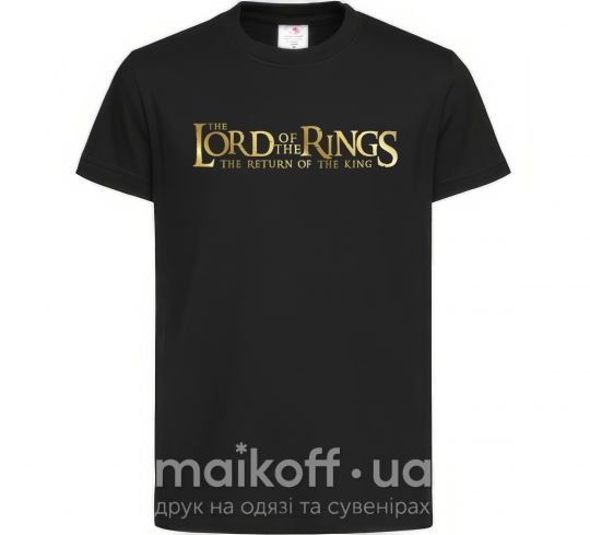 Дитяча футболка The Lord of the Rings logo Чорний фото
