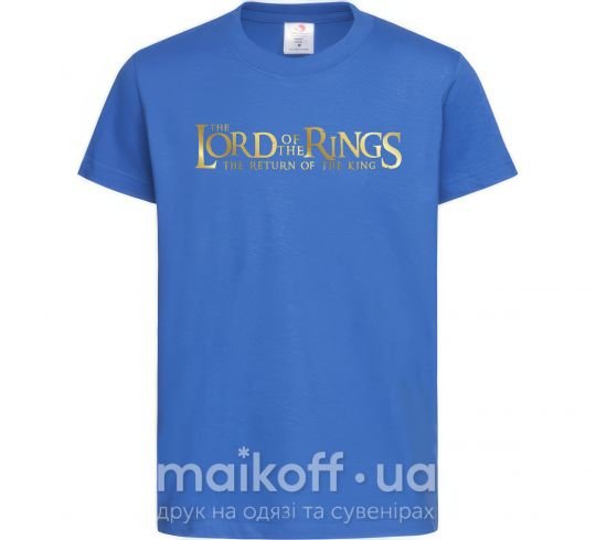 Дитяча футболка The Lord of the Rings logo Яскраво-синій фото