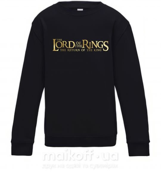 Детский Свитшот The Lord of the Rings logo Черный фото