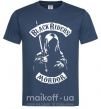 Чоловіча футболка Black riders Mordor Темно-синій фото