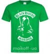 Мужская футболка Black riders Mordor Зеленый фото