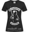 Жіноча футболка Black riders Mordor Чорний фото