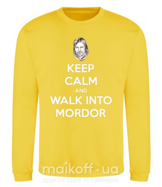 Світшот Keep calm and walk into Mordor Сонячно жовтий фото