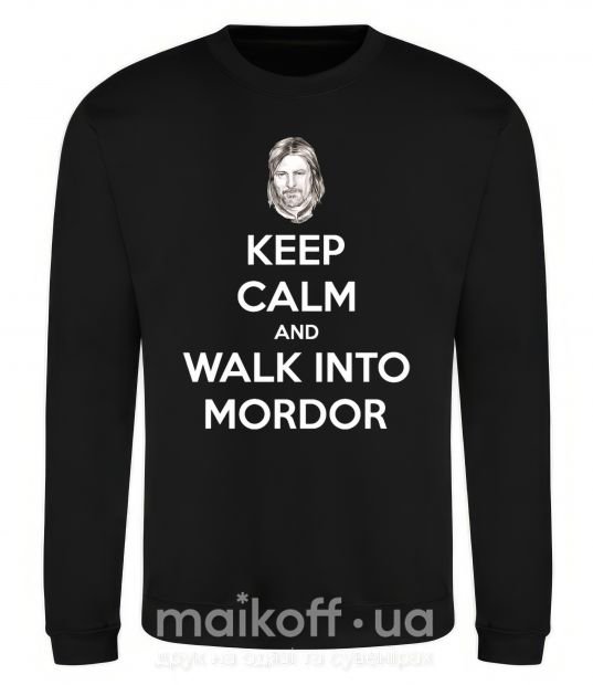 Свитшот Keep calm and walk into Mordor Черный фото