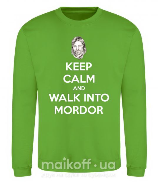 Світшот Keep calm and walk into Mordor Лаймовий фото