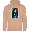 Мужская толстовка (худи) Hope Aragorn Песочный Мужская толстовка (худи) Hope Aragorn Песочный фото
