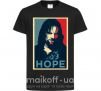 Дитяча футболка Hope Aragorn Чорний фото