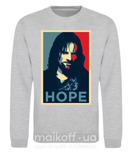 Свитшот Hope Aragorn Серый меланж фото