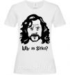 Жіноча футболка Why so Sirius Білий фото